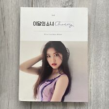 Loona choerry first for sale  Ireland