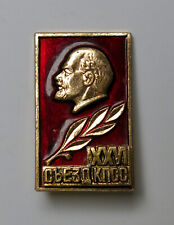 Lenine insigne broche d'occasion  Blois