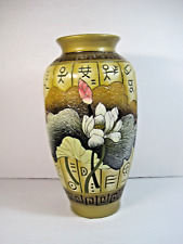 Oriental asian porcelain for sale  Seattle