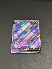 Mewtwo V SWSH229 NM Holo Black Star Promo Pokemon Card Free Ship NM for sale  Shipping to South Africa