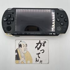SONY PSP-3000 Monster Hunter Portable 3rd Hunters model limitowana konsola JP na sprzedaż  Wysyłka do Poland