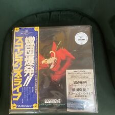 Scorpions - Tokyo Tapes - Sony SIJP 1008-9 - 2018 Edição Limitada Vinil - NM!, usado comprar usado  Enviando para Brazil