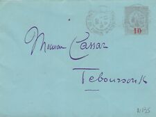 Entier postal tunisie d'occasion  Reims