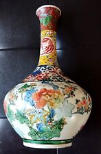 Vase porcelaine japon d'occasion  Châteaumeillant