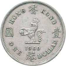 Hong Kong | Moneda de 1 dólar | Primer retrato de Isabel II | KM31 | 1960 - 1970 segunda mano  Embacar hacia Argentina