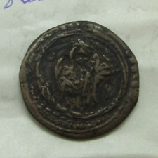 Unidentified islamic coin for sale  HOCKLEY