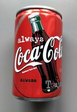 Coca cola 15l gebraucht kaufen  Frankfurt