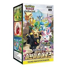 Pokemon Card Sword Shield Eevee Heroes Booster Box (Evolving Skies) Coreano, usado comprar usado  Enviando para Brazil