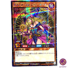 Interruptor raro Dark Magician Girl RD/G001-JP002 Yu-Gi-Oh RUSH DUEL secreto JPN, usado segunda mano  Embacar hacia Argentina