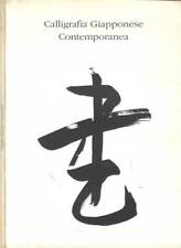 Calligrafia giapponese contemp usato  Italia