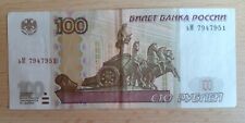 Russland banknoten 100 gebraucht kaufen  Leipzig