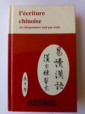 Ecriture chinoise 1984 d'occasion  Romilly-sur-Seine