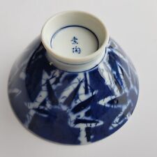 Tigela de arroz porcelana arte japonesa sopa de macarrão prato de sushi 11cm azul japonês vintage comprar usado  Enviando para Brazil