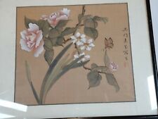 Framed chinese floral for sale  West Topsham