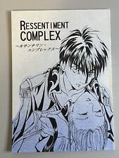 Doujinshi comic book for sale  Montgomery