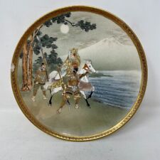 japanese porcelain plate for sale  GRANTHAM