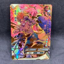 Naruto Kayou CCG - Might Guy MR-011 Full Art Box Hit - Naruto MR Card - MINT na sprzedaż  Wysyłka do Poland