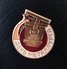 Distintivo de broche soviético da indústria metalúrgica do dia URSS comprar usado  Enviando para Brazil