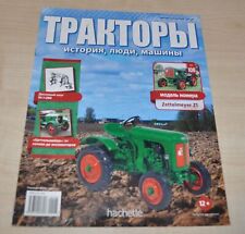 Revista soviética Tractor Zettelmeyer Z1 sem folheto Prospekt comprar usado  Enviando para Brazil