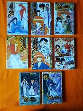 Lot kenshin vagabond d'occasion  Reims