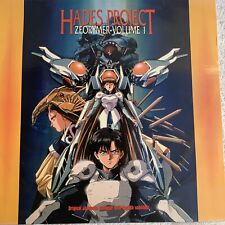 Raro! Disco laser Hades Project Zeorymer volume 1 comprar usado  Enviando para Brazil