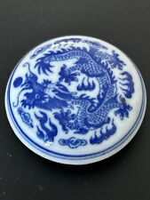 Chinese porcelain circular for sale  NEWBURY