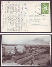 d6685/ Finlandia Port Kotka z/Pocztówka kolejowa Okładka t/Dania 1952 z/Olimpijska na sprzedaż  Wysyłka do Poland