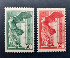 Timbres extra neufs d'occasion  Roanne