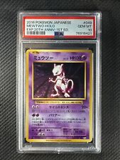 Usado, Pokemon Card PSA 10 Gem Mint Mewtwo Japanese CP6 20º Aniversário 2016 Holo 049/087 comprar usado  Enviando para Brazil