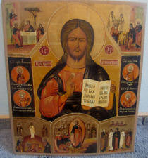 Russische ikone christus gebraucht kaufen  Wassenberg