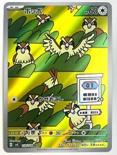 Pokemon Card Pidgey AR 118/108 SV3 Ruler of the Black Flame JAPAN EDITION comprar usado  Enviando para Brazil