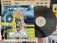 Iron Maiden - Phantom Of The Opera 12" MADE IN ISRAEL PROMO TEST PRESS LP RARO! comprar usado  Enviando para Brazil