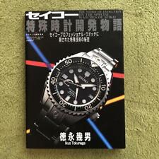 Seiko watch evolution for sale  Shipping to Ireland