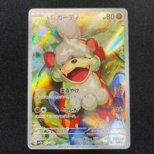 Hisuian Growlithe AR 075/066 Crimson Haze sv5a Pokemon jogo de cartas japonês comprar usado  Enviando para Brazil