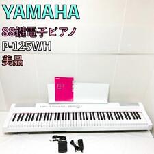 Teclado Yamaha Electronic Piano P-125 Wh comprar usado  Enviando para Brazil