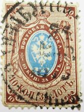 Briefmarke russland 1858 gebraucht kaufen  Wertheim