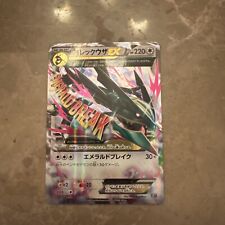 rayquaza pokemon cards for sale  Canton
