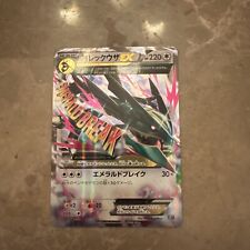 Pokémon tcg rayquaza for sale  Canton