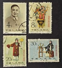 Stamp francobolli cina usato  Messina