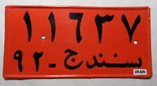 Altes nummernschild arabisch gebraucht kaufen  Geislar
