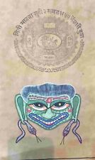 Rahu Nakshtra Tantra Painting Handmade Astrology Art On Stamp Paper #8447 for sale  Shipping to Canada