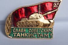 Médaille militaire Russe . Insigne Russe.  d'occasion  Toulouse-