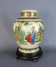 Vase Keramik Cracklè Potiche Kunst Östlich Herstellung Chinesisch Vintage Xx Sec, usado comprar usado  Enviando para Brazil