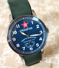 RARO relógio Komandirskie relógio soviético Pobeda Death to spies relógio militar, usado comprar usado  Enviando para Brazil
