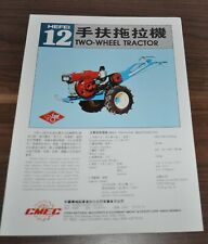 Hefei CMEC Trator Motor Cultivador China Especificação Folheto Prospekt, usado comprar usado  Enviando para Brazil
