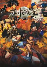 Dungeon Fighter Online / Arad Senki Official Fan Book Japão Jogo de RPG comprar usado  Enviando para Brazil
