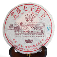 Usado, 2006 Ano Top Yunnan Envelhecido Dragão Sortudo Bolo Chinês Puer Pu'er Pu-erh Chá comprar usado  Enviando para Brazil