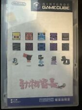 DOBUTSU BANCHO Cubivore Gamecube Nintendo versión japonesa vendedor de EE. UU., usado segunda mano  Embacar hacia Argentina