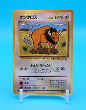 Pokemon card japanese for sale  West Chicago