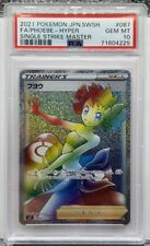 Phoebe 087/070 Full Art HR - s5l Single Strike Master japonês - PSA 10 em perfeito estado comprar usado  Enviando para Brazil